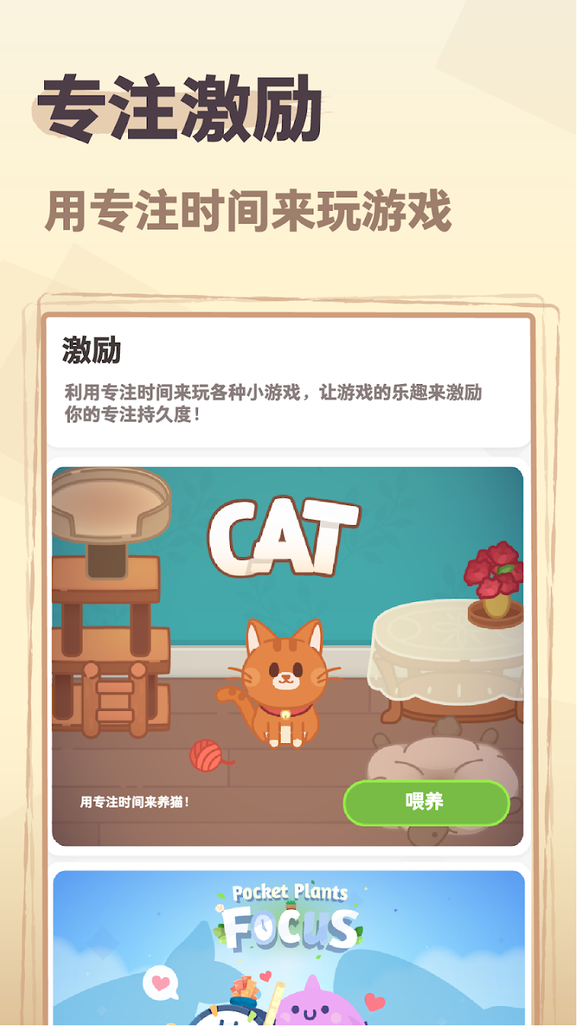 Strivingapp°v1.7.23 ٷ