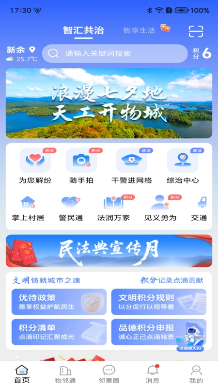 appٷv1.1.0 ׿