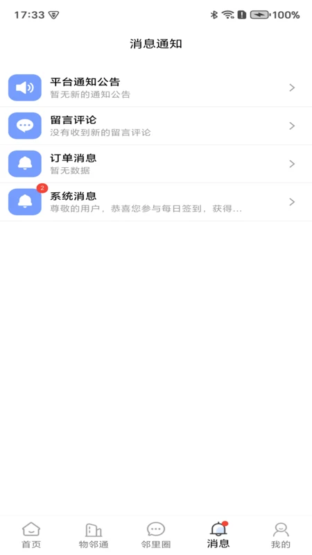 appٷv1.1.0 ׿