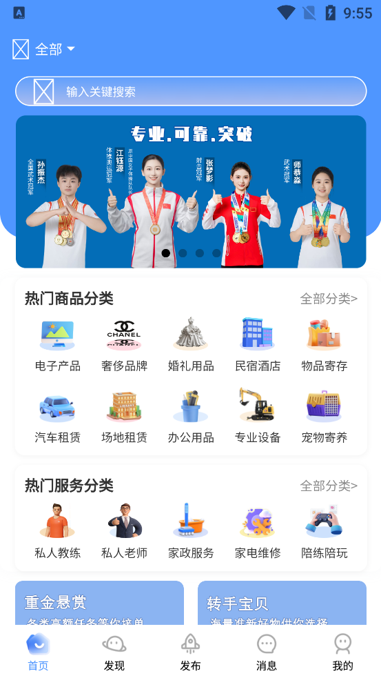 ٻapp°v1.0.0 ׿