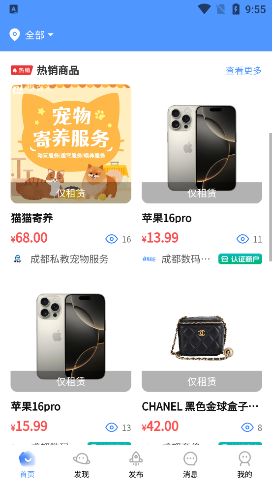 ٻapp°v1.0.0 ׿