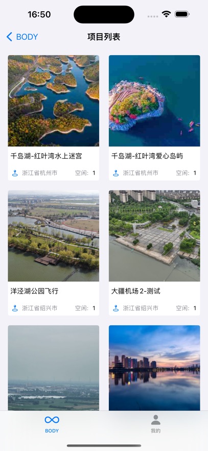 ˻app׿v1.0.6 °