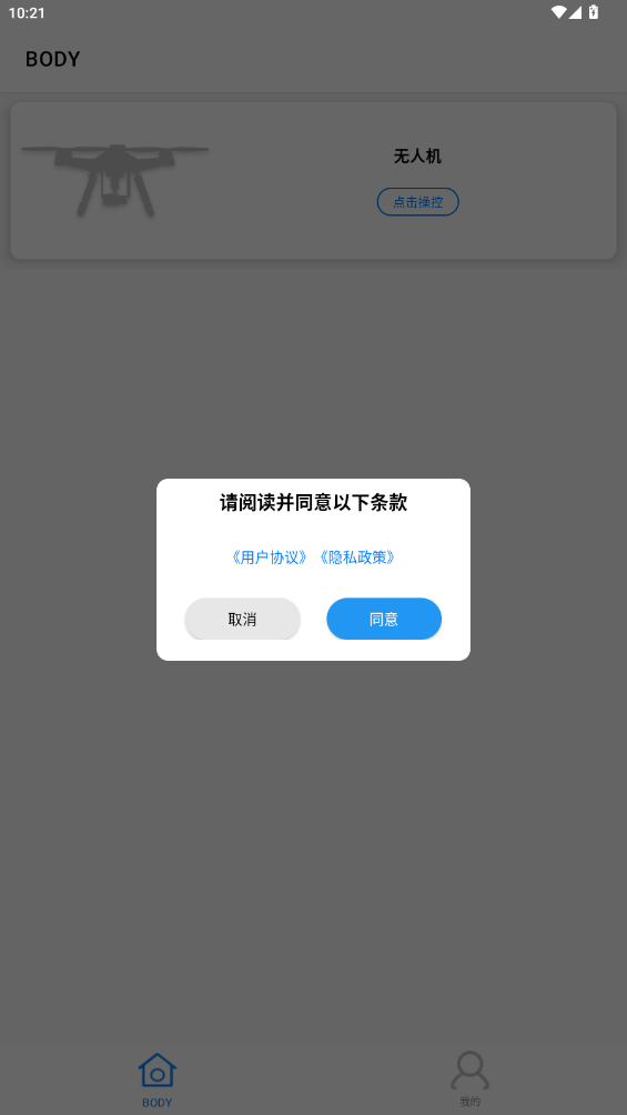 ˻app׿v1.0.6 °