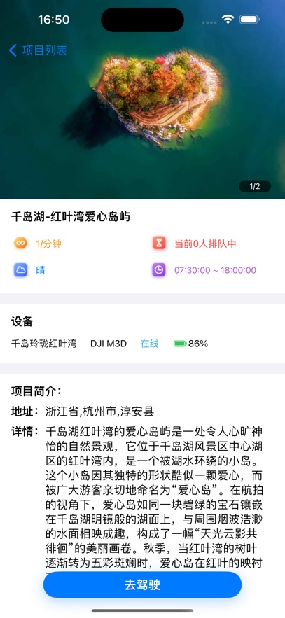 ˻app׿v1.0.6 °