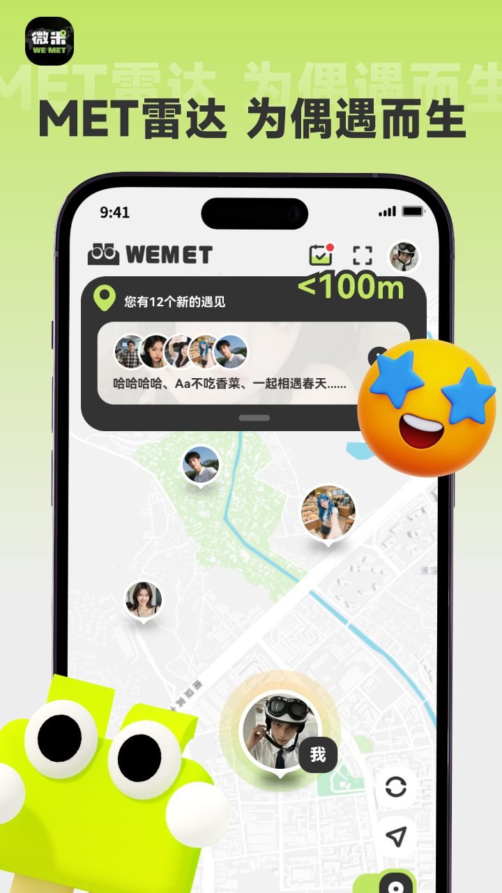 ΢ͬǽapp°v2.25.060304 ׿