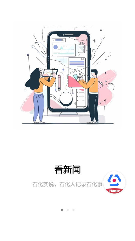 ʯappٷv6.2.5 °