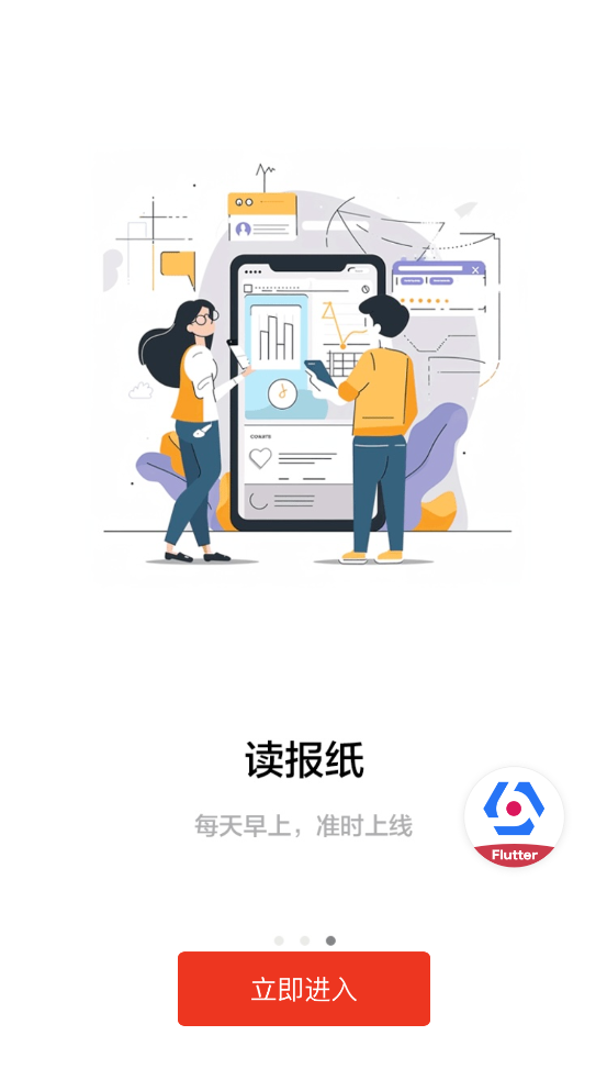 ʯappٷv6.2.5 °
