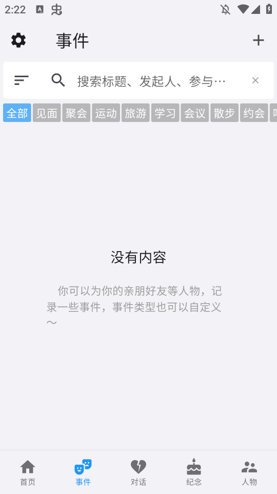 APP˼ʹϵv1.0.2 °