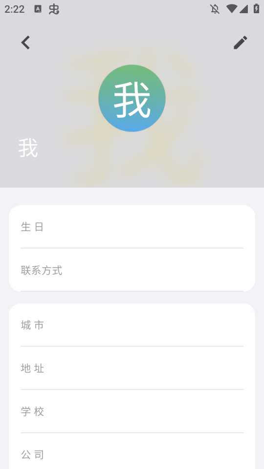 APP˼ʹϵv1.0.2 °
