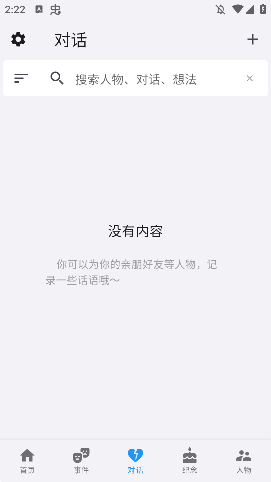 APP˼ʹϵv1.0.2 °