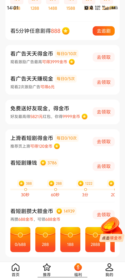跬̾appٷv2.2.2 °