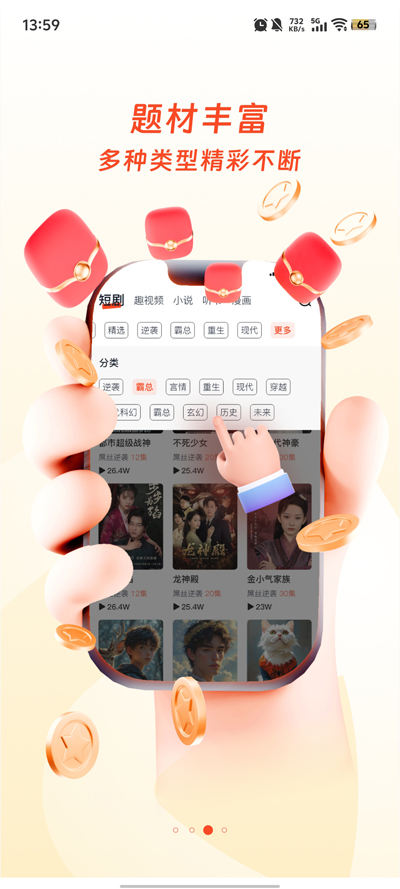 跬̾appٷv2.2.2 °