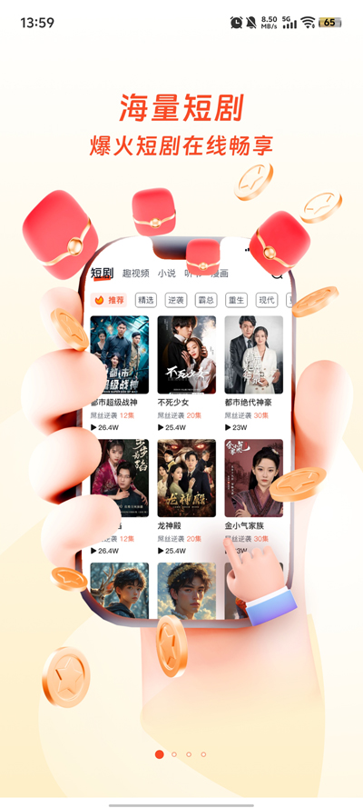 跬̾appٷv2.2.2 °