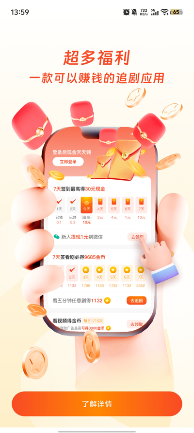 跬̾appٷv2.2.2 °