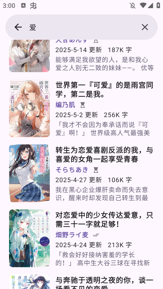 Light Novel Readerֻv1.1.0 °