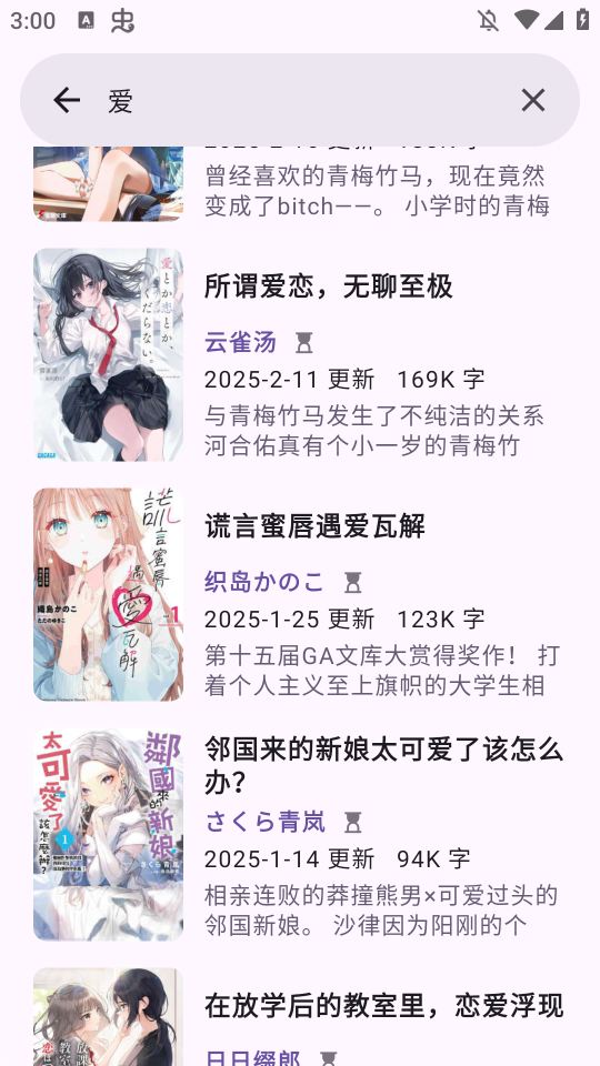 Light Novel Readerֻv1.1.0 °