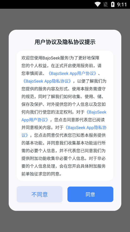 bajoseek°v1.2 ׿