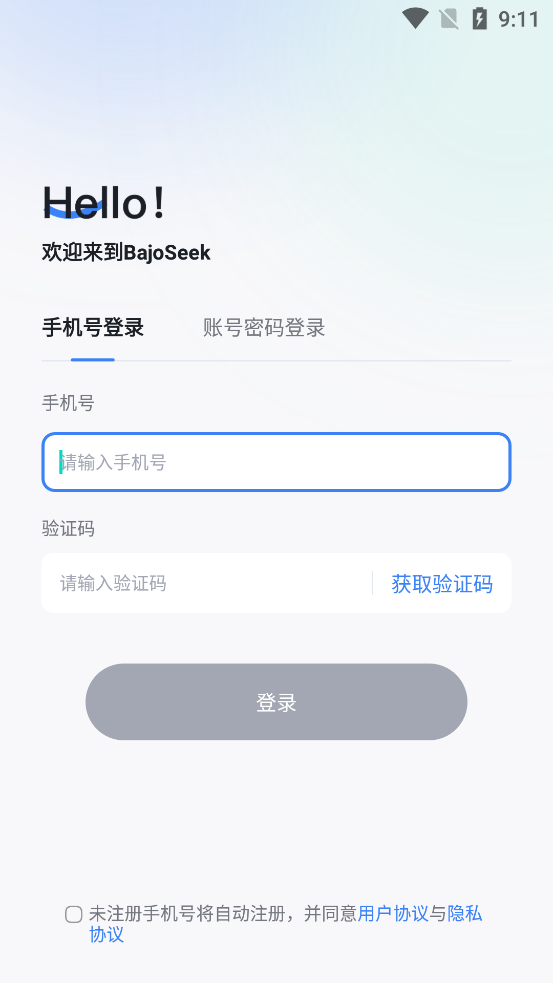 bajoseek°v1.2 ׿