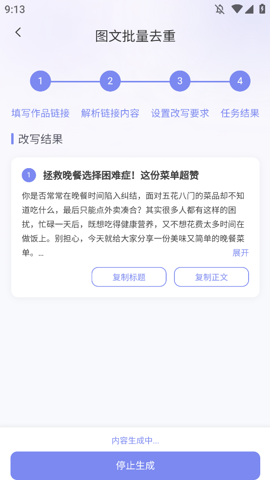 Сȥappֻ(С챾д)v1.2.3 °