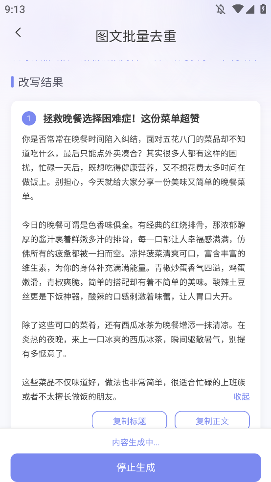 Сȥappֻ(С챾д)v1.2.3 °