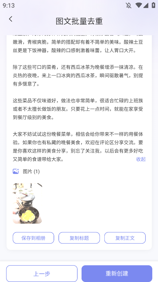Сȥappֻ(С챾д)v1.2.3 °