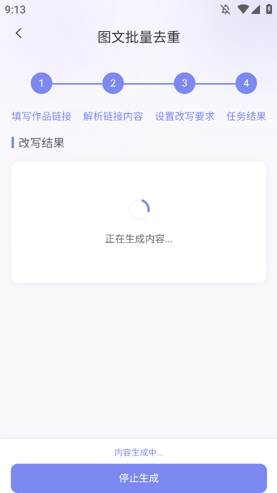 Сȥappֻ(С챾д)v1.2.3 °