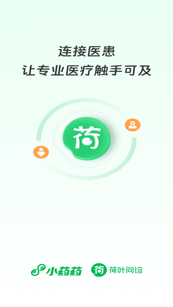 Ҷapp°v1.0.19 ׿