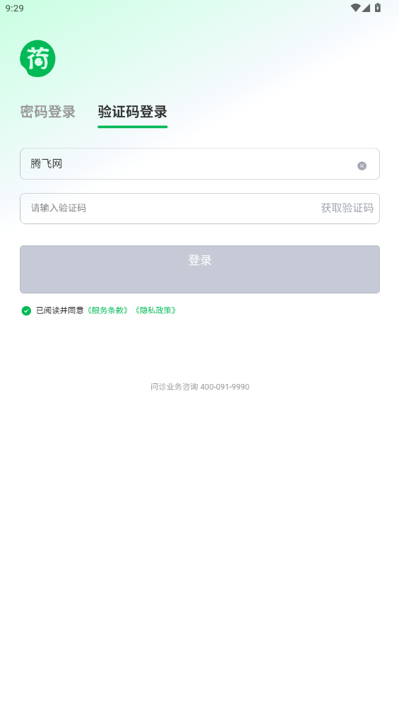 Ҷapp°v1.0.19 ׿
