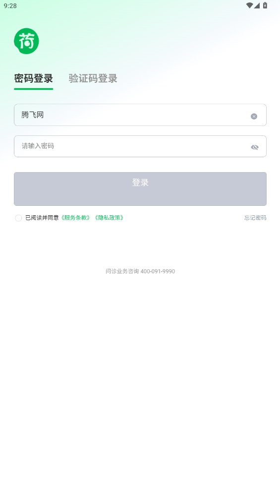 Ҷapp°v1.0.19 ׿