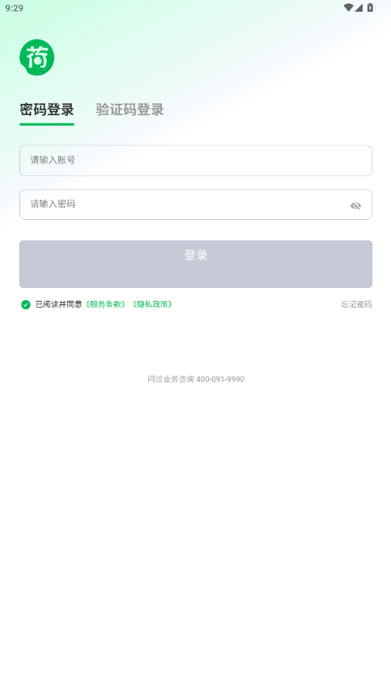 Ҷapp°v1.0.19 ׿