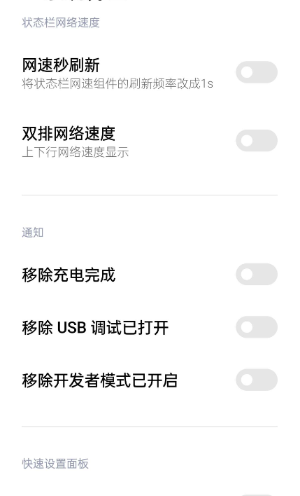 WooBox For ColorOSappֻv1.0.4 °