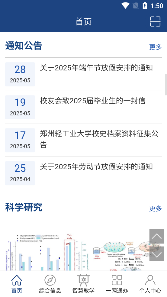 iṤ2025app°v3.0.5 ֻ