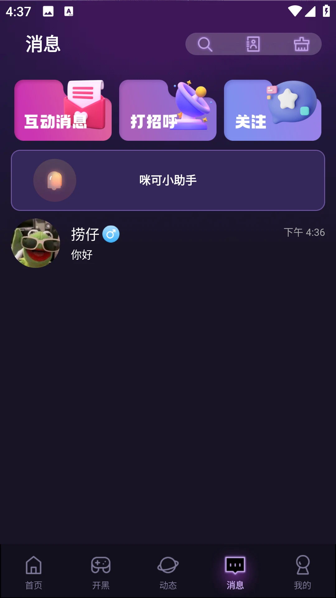 ɶappٷv1.8.7.6 °