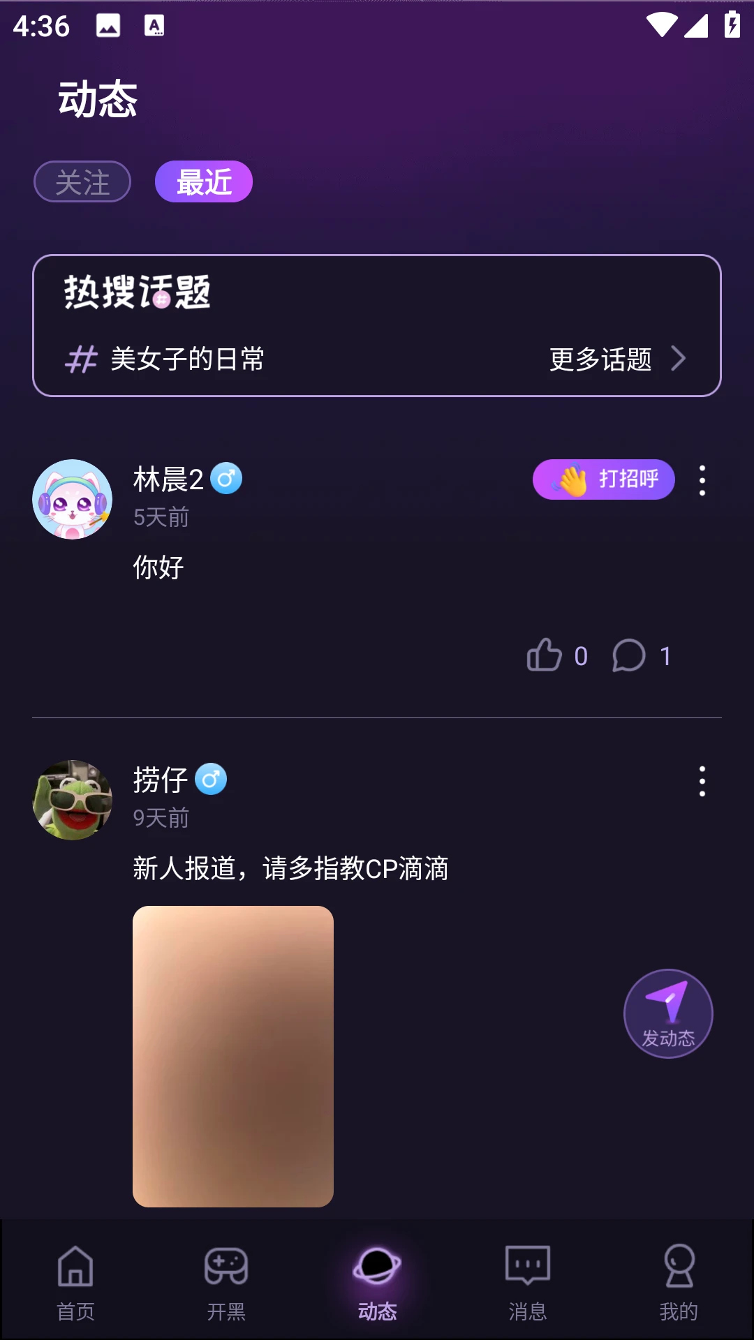 ɶappٷv1.8.7.6 °