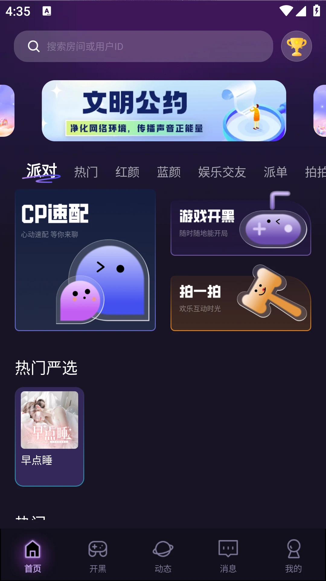 ɶappٷv1.8.7.6 °