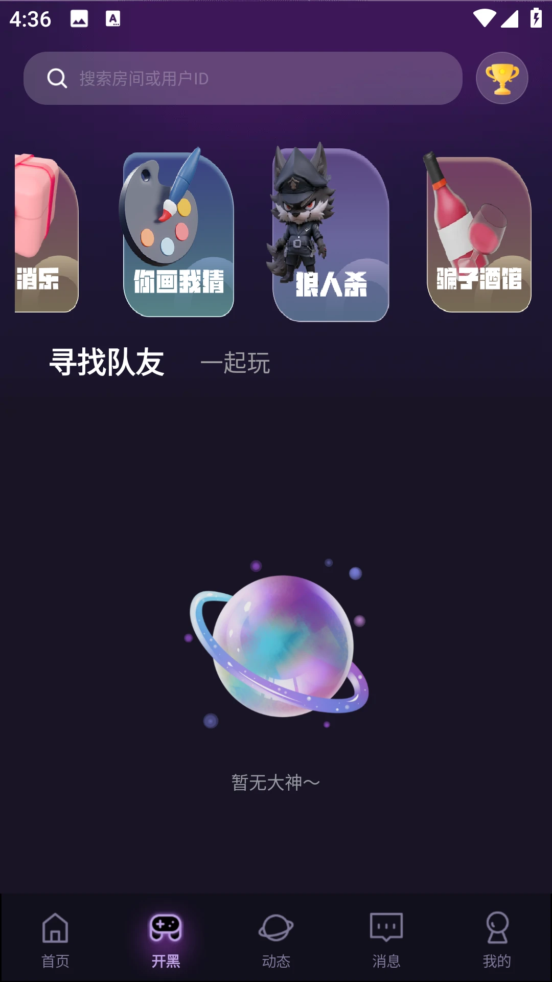 ɶappٷv1.8.7.6 °