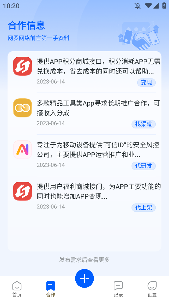̵꿪appֻv1.2.7 °