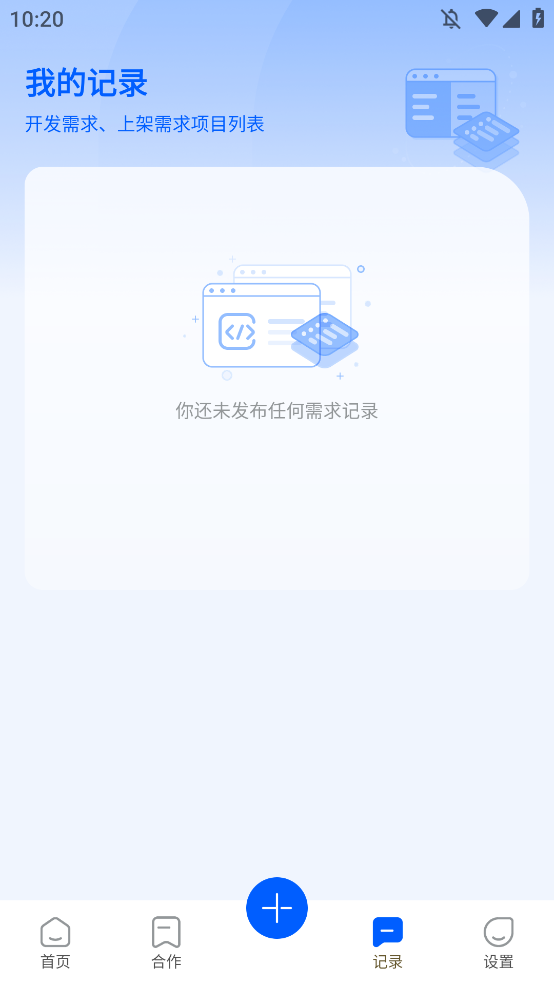̵꿪appֻv1.2.7 °
