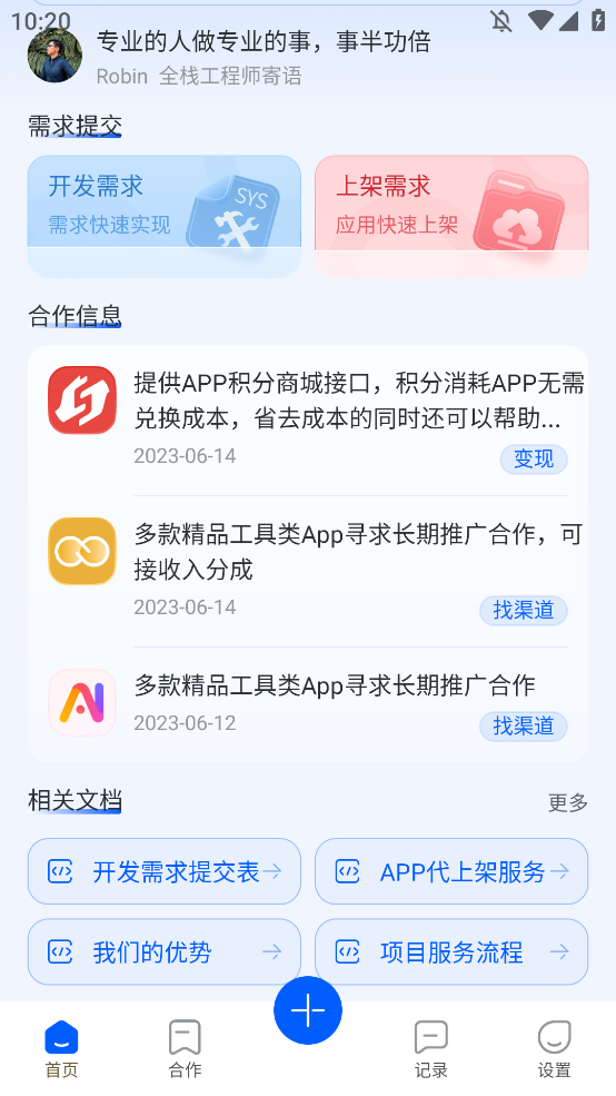 ̵꿪appֻv1.2.7 °