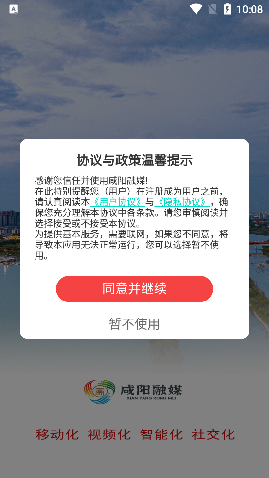 ýapp°v4.0.5 ٷ