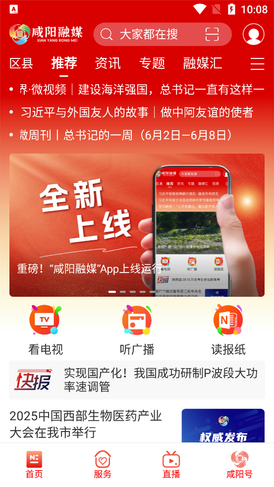 ýapp°v4.0.5 ٷ