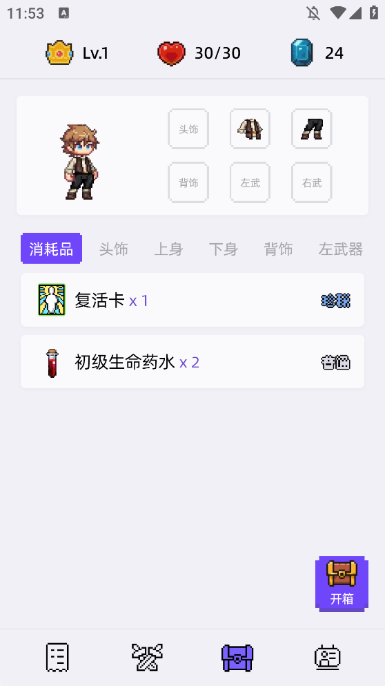 ϰappֻv1.8.3 °