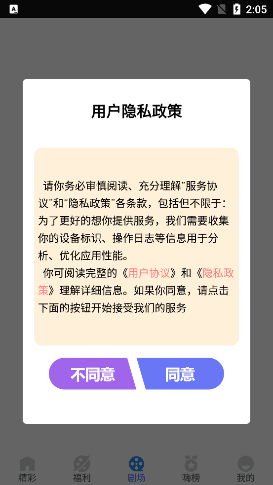 ˱̾appٷv1.0.1 °