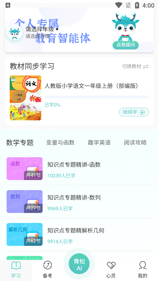 ɿapp°v2.2.5 ׿