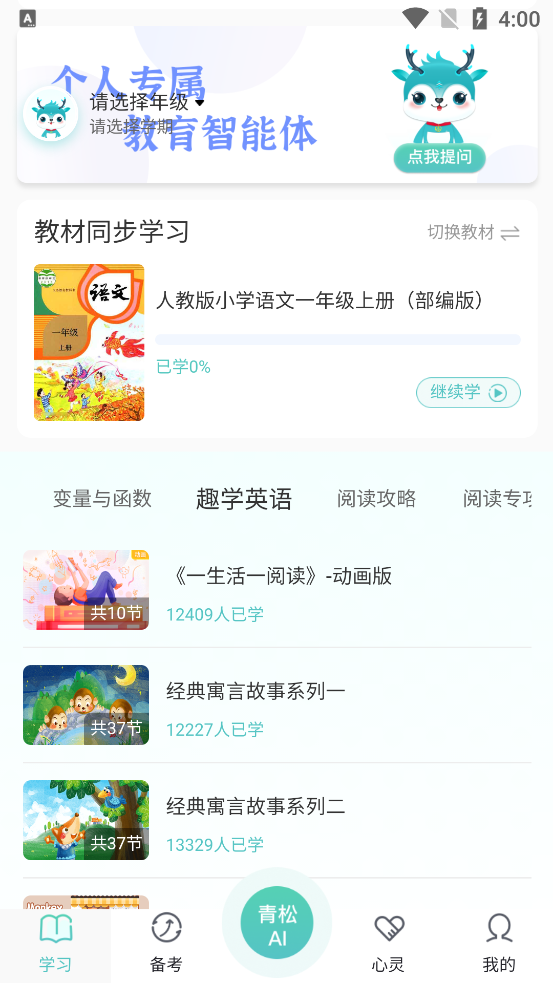 ɿapp°v2.2.5 ׿