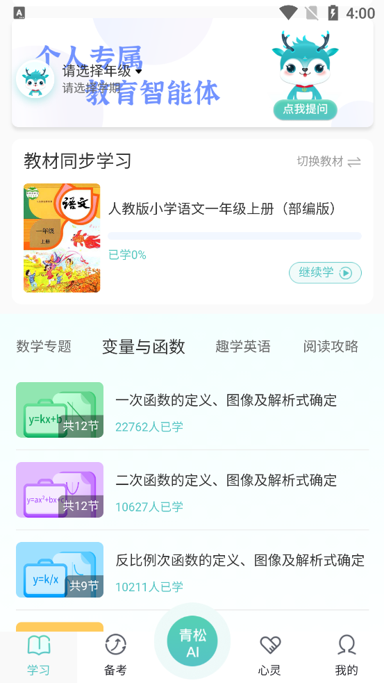 ɿapp°v2.2.5 ׿