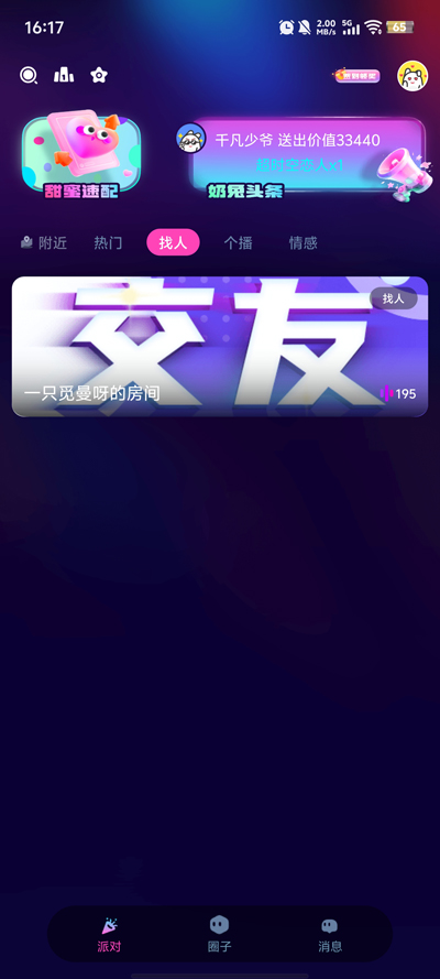 ýappٷv4.0.0 °