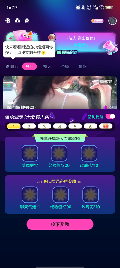 ýappٷv4.0.0 °