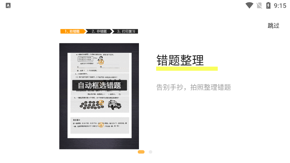 ȹⱾHD°v8.17 ٷ