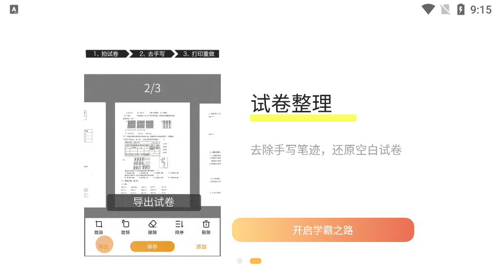 ȹⱾHD°v8.17 ٷ